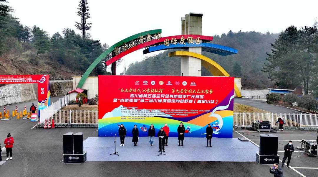 點燃冬日激情 200餘名運動員角逐川渝滑雪定向越野賽